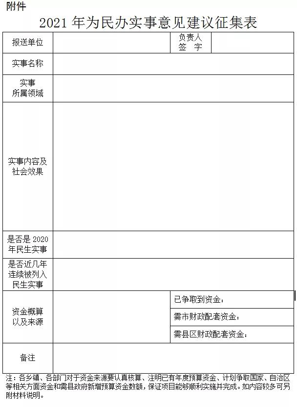 微信圖片_20201126095707.jpg 微信圖片_20201126095707.jpg