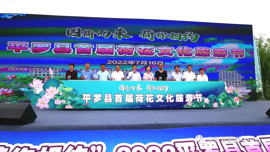 【奮進(jìn)新征程 建功新時(shí)代】因荷而來(lái) 荷你相約
