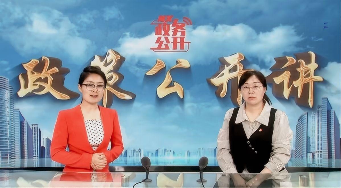 政策公開講2025年第一期《工信領(lǐng)域惠企政策》
