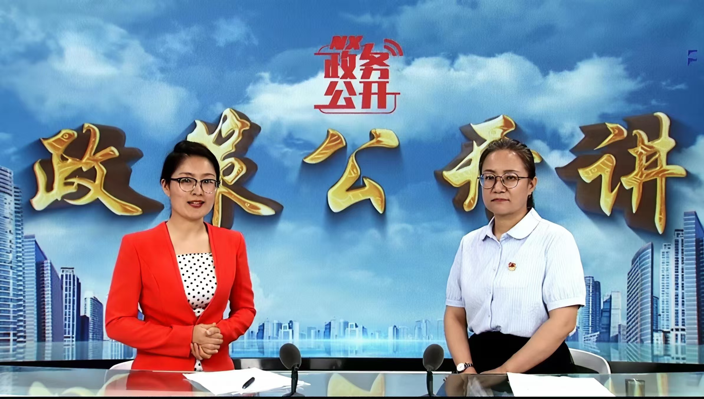 政策公開講2025年第二期《科技惠企政策解讀》