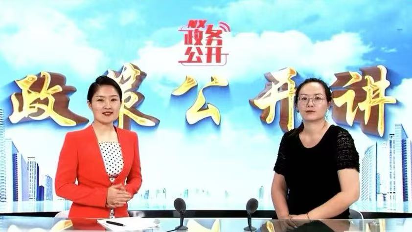 政策公開講2025年第三期《消費(fèi)品以舊換新》