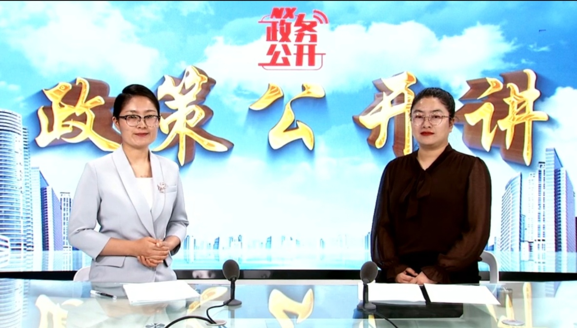 政策公開講2025年第六期《失業(yè)保險政策解讀》