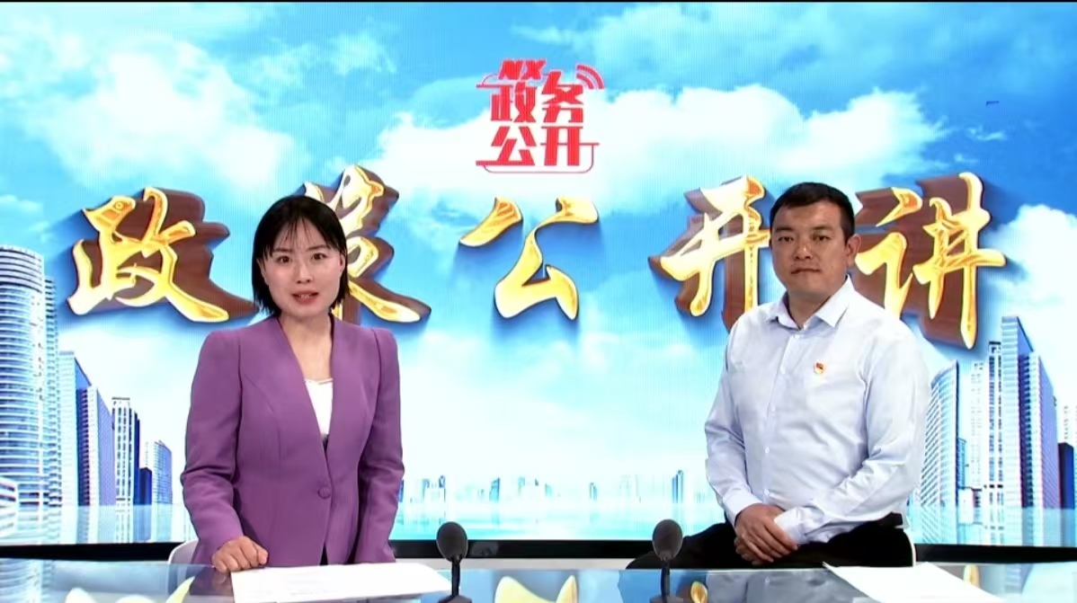 政策公開講2025年第八期《經(jīng)濟(jì)困難老年人養(yǎng)老服務(wù)和護(hù)理“兩項補(bǔ)貼”政策》