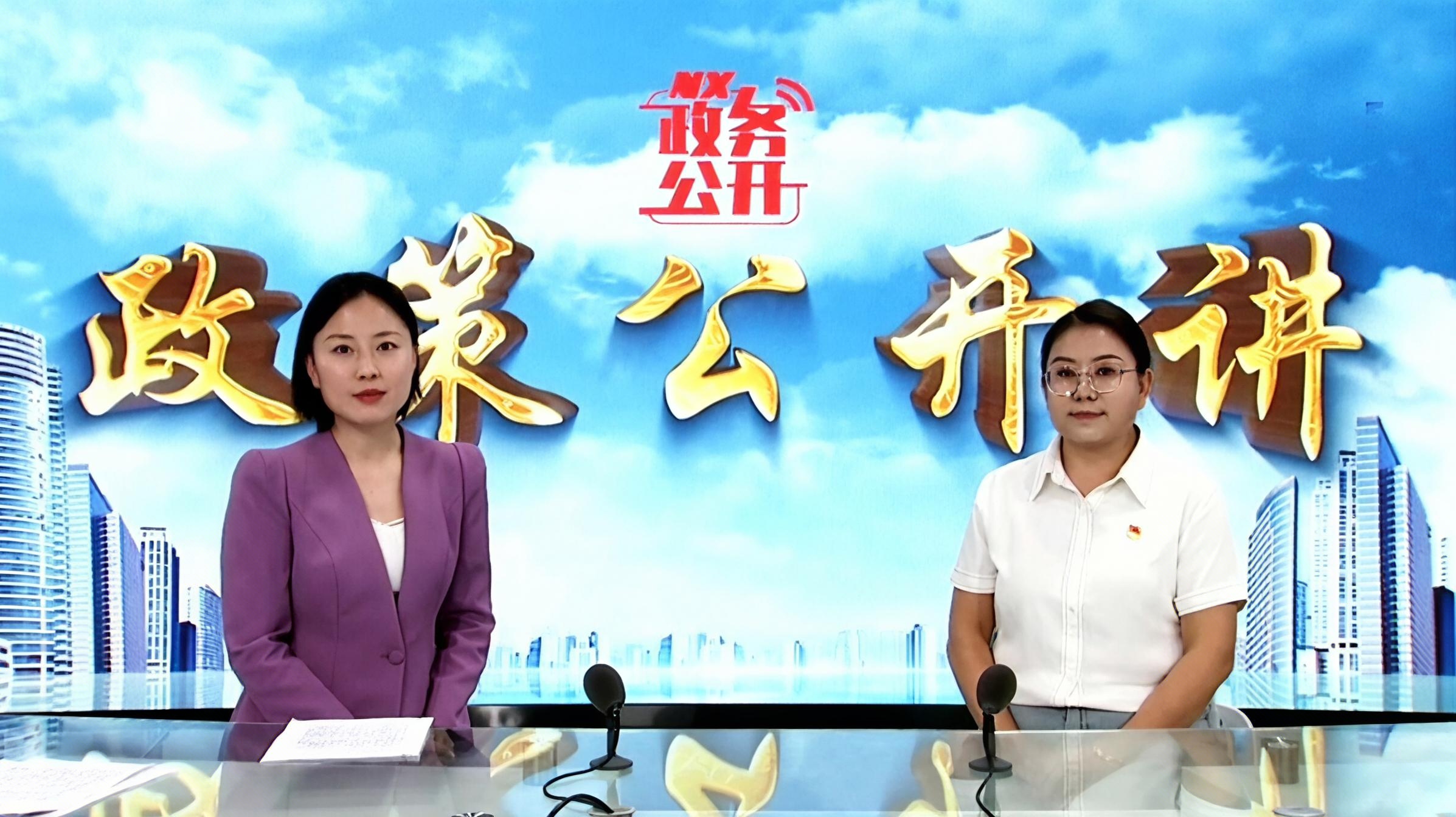 政策公開講2025年第九期《軍人撫恤優(yōu)待條政策解讀》