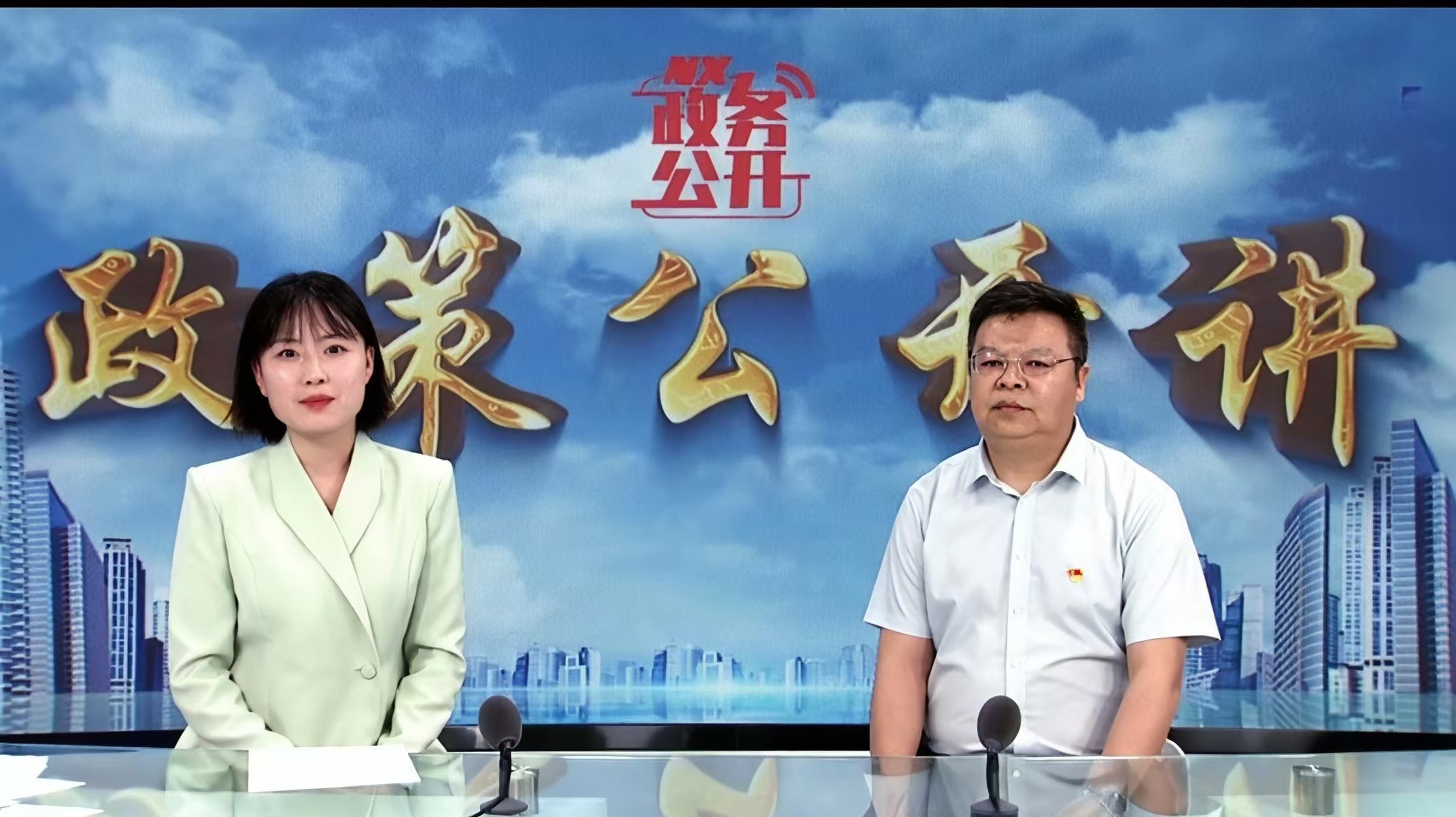 政策公開講2025年第十一期《政府性融資擔(dān)保相關(guān)政策解讀》