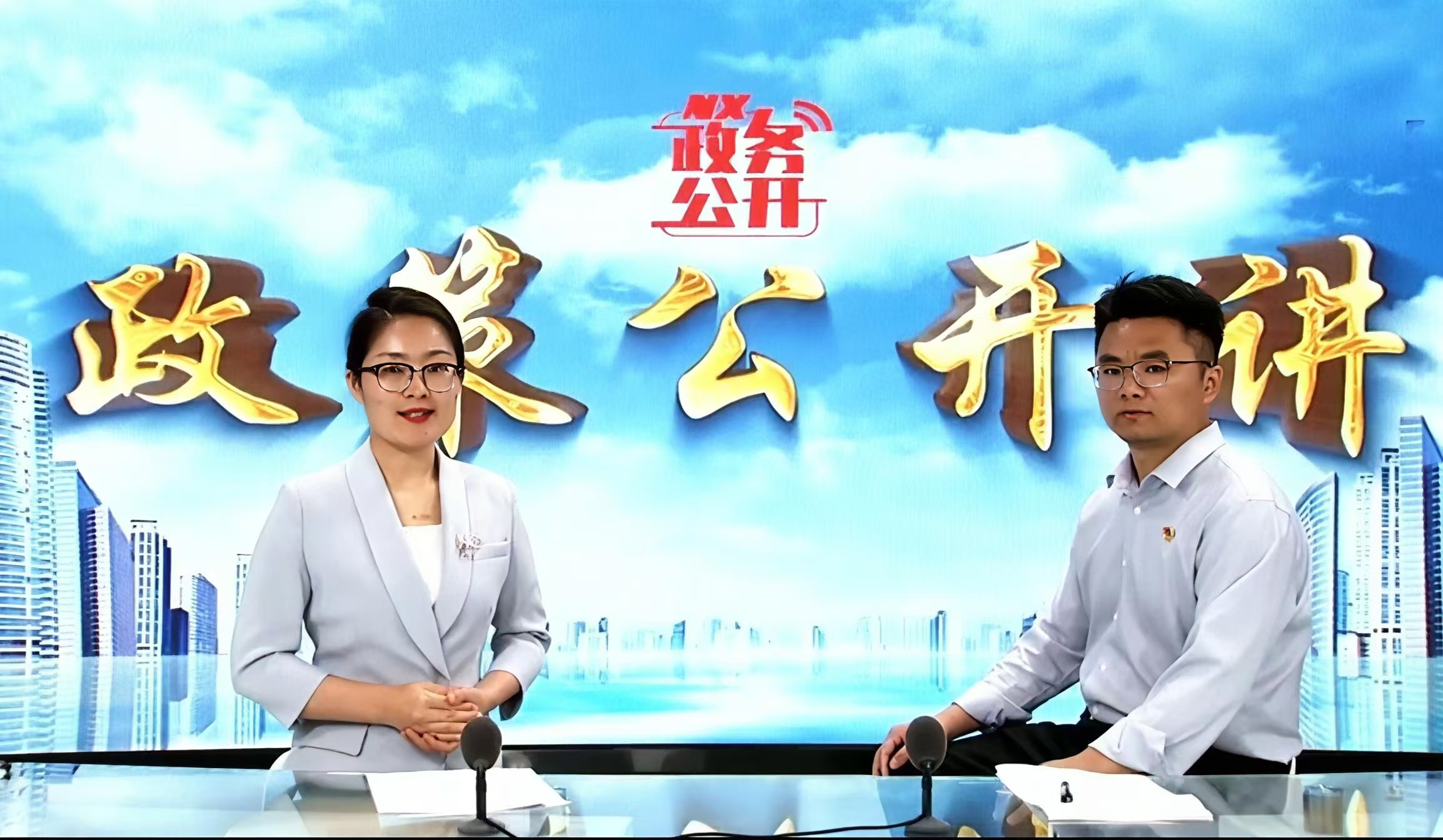 政策公開講2025年第十四期《公共租賃住房相關(guān)政策解讀》